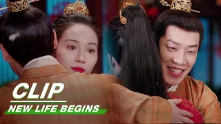 Shangguan and Yin Qi Hug | New Life Begins EP23 | 卿卿日常 | iQIYI