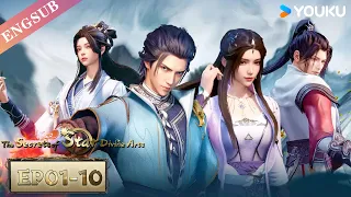 【The Secrets of Star Divine Arts】EP01-10 FULL | Chinese Fantasy Anime | YOUKU ANIMATION