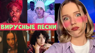 ПЕСНИ из TikTok и REELS, названия которых ты не знал 🥲