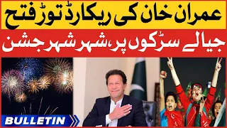 Imran Khan Biggest Victory | News Bulletin at 8 AM | By Elections Result 2022