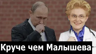 🔥Круче чем Малышева 🔥 Кем оказалась дочь Путинского чиновника🔥Навальный Пугачева🔥 Россия