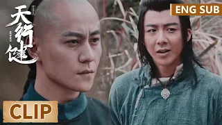 EP13 Clip Men Sandao and Zhuo Bufan fought again for the clues | Heroes