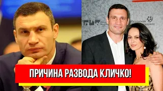 После 25 лет брака! Теперь официально: Виталий Кличко разводиться! Причина шокирует: как он мог!?