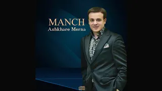 Manch  Ashkhare merna-Miutyan droshakner-Hay fidayi (Sharan) 2019