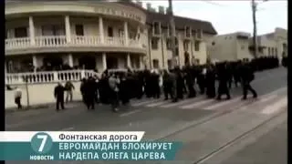 10 апреля  СТРИМ  Драка Евромайдана и Антимайдана