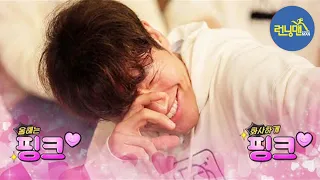 김종국, 역술가에게 추천받은 올해의 색 ‘핑크♥빨강’ 《Running Man》런닝맨 EP487