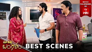 Maa Attha Bangaram Best Scenes:23rd April 2024 Episode Highlights |Watch Full Episode on ETV Win|ETV