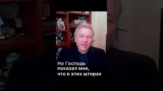 Как НАЧАТЬ ВИДЕТЬ в духе - Майкл Ван Влаймен