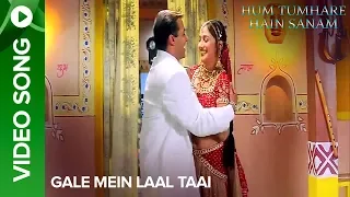 Gale Mein Laal Taai (Video Song) | Hum Tumhare Hain Sanam | Salman Khan & Madhuri Dixit