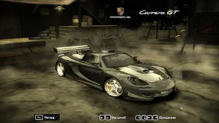 Need for Speed Most Wanted 2005 - Тюнинг Porsche Carrera GT