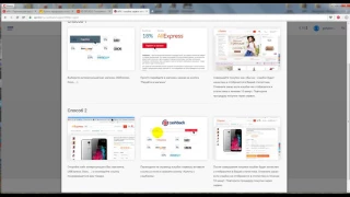 Как пользоваться кэшбэком алиэкспресс