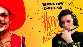 РЕАКЦИЯ И ОБЗОР НА АЛЬБОМ MORGENSHTERN - MILLION DOLLAR: HAPPINESS (Цирк, 2021)