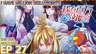 [ ENG DUB ] I Have Million Skill Points Ep 27 Multi Sub 1080P HD