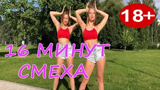 😷 КОРОНАВИРУСНЫЕ ПРИКОЛЫ |  ЛУЧШИЕ РУССКИЕ ПРИКОЛЫ 2020 | ПРИКОЛЮХА #46