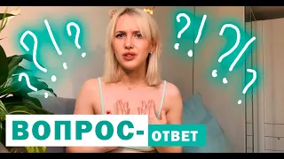 ВОПРОС-ОТВЕТ: ЖУРНАЛ И ЧЕРНЫЙ МУЖЧИНА!?