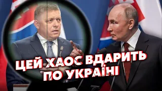 💥ПИНКУС: ПОКУШЕНИЕ на Фицо устроил Путин? Кремль наводит ШОРОХ в ЕС. Трамп ПОД ПРИЦЕЛОМ агентов ФСБ