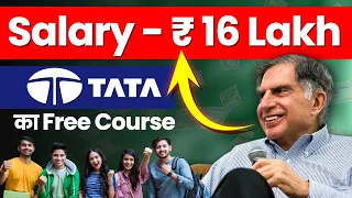 TATA की ये FREE Training और Job Placement के बारे में आपको पता था? | Tata Cybersecurity Program