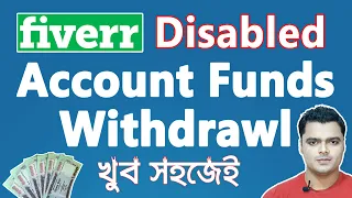 How To Withdraw Funds From Fiverr Disabled Account