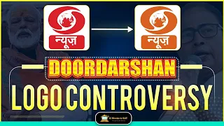 Doordarshan Logo Change Controversy I CLAT I MHCET I SLAT I Current Affairs I Keshav Malpani