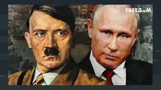 Путин & Гитлер. Две идеологии диктаторских режимов