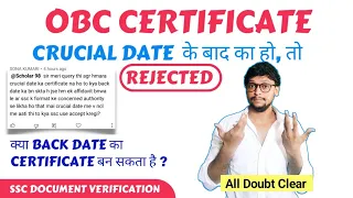 OBC Certificate Crucial Date issue | ssc obc issue | ssc obc certificate crucial date | obc ncl