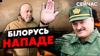 ☝️ЯГУН: Білорусь готується до ВІЙНИ. Вагнер збирає ВІЙСЬКА. Буде протистояння з НАТО