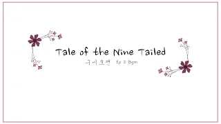 [1 Hour] Parting at the River of Three Crossings piano cover | Tale of the Nine Tailed 구미호뎐 九尾狐傳 Bgm