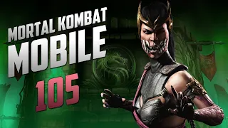 Mortal Kombat Mobile #105 | ОБНОВЛЕНИЕ 3.2.1, БАШНЯ КОЛДУНА БОССЫ 50 ЭТАЖА СМЕРТЕЛЬНАЯ БАШНЯ КОЛДУНА