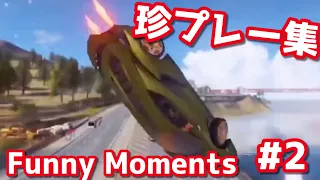 【アスファルト9】Funny & Moments #2 Asphalt9