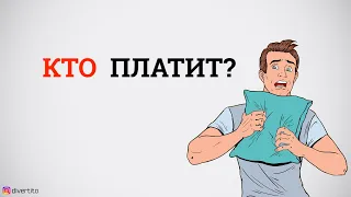 Общий бюджет с девушкой.