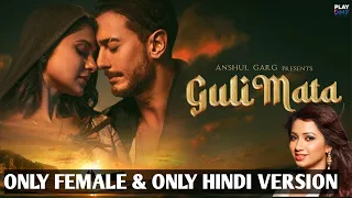 GULI MATA Only HINDI Version || GULI MATA Only SHREYA GHOSHAL Version || GULI MATA Only FEMALE PART