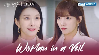 How could you do this with your friend's husband? [Woman in a Veil EP.09] | KBS WORLD TV 230331