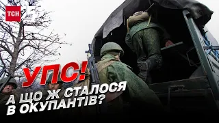 ❗❓ Окупанти отримують накази НЕ атакувати! А що ж сталося? | Сергій Череватий