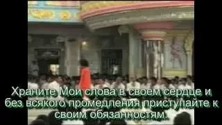 Предсказания Сатья Саи Баба