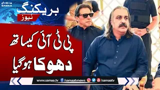 Huge Set Back For PTI From KPK | Breaking News