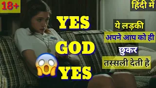 Yes God Yes 2019 Movie Explained In Hindi | Full Movie Explained In Hindi/Urdu | Explainer Movie