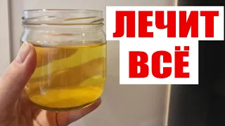 САХАР РУХНУЛ! ЛЕЧИТ ВСЁ! НЕ БОЛЕЮ УЖЕ 50 ЛЕТ, ЭТО СПОСОБНО ПОДНЯТЬ НА НОГИ ЛЮБОГО