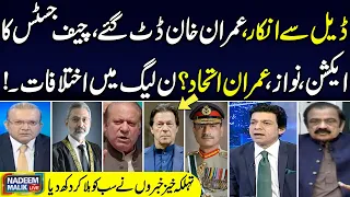 Nadeem Malik Live Program | Imran Khan Denied For Deal | Chief Justice In Action | Samaa TV