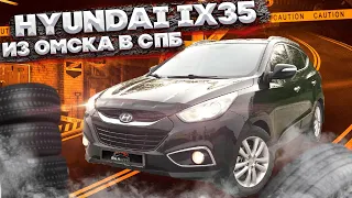 Hyundai ix35 дизель