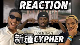 【REACTION】来啦老外欣赏新疆Cypher 杨布拉德/那奇沃夫/KKLUV/AThree/ZENJIR/MuratKing/Sam/Klat#reaction#中国有嘻哈#中国新说唱2024