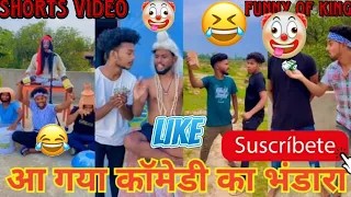 आ गया कॉमेडी का😂भंडारा🤣🤣 ‍(Newcomedyvideo TiKToKvideo!!Shortsvideo(Newtiktokvideo2024