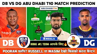 DB vs DG, DB vs DG Dream11 Team, DB vs DG Prediction, DB vs DG Player Stats, DB vs DG T10 Team Today