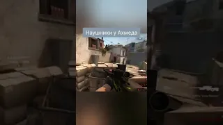 жизненная жиза жиза кс го #жиза #смешно #мем #юмор #смех #ксго #csgo #приколы #мемы #ржака #shorts