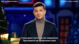 Сравнение новогодних поздравлений 2020 Лукашенко, Зеленского и Путина