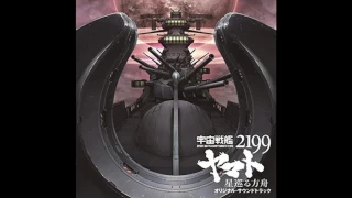 12. Yamato Descends