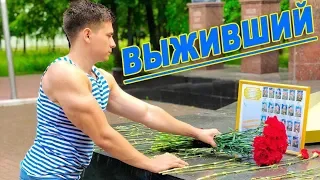 МУРАШКИ ОТ ЭТОЙ ПЕСНИ! 🤵 ВЫЖИВШИЙ - Эдуард Хуснутдинов