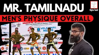 Mr TAMILNADU 2023 MENS PHYSIQUE OVERALL - Biglee Tamil