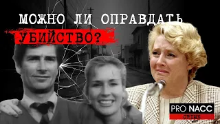 ⚡️ТРАГИЧЕСКАЯ РАЗВЯЗКА ЛЮБОВНОГО ТРЕУГОЛЬНИКА ПОТРЯСЛА ВСЕХ | ДЕЛО БРОДЕРИК |РАССЛЕДОВАНИЕ| #crime12