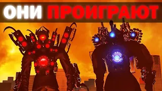 ТЕПЕРЬ ОНИ ОБРЕЧЕНЫ | Сюжет the skibidi wars 97