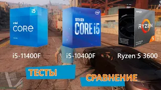 Intel 11400F Новый народный процессор? Тесты, сравнение с 10400F и R5 3600